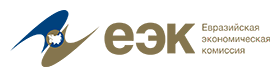 Eurasian Economic Commission (EEC)
