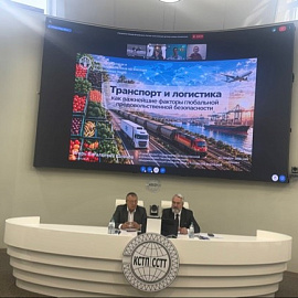 Успешно прошел вебинар о продовольственной безопасности России.