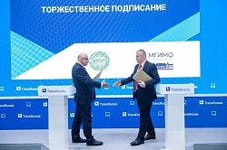 Подписан Меморандум о сотрудничестве между Международным Координационным советом по трансъевразийским перевозкам (КСТП) и Московским государственным институтом международных отношений (университетом) Министерства иностранных дел Российской Федерации (МГИМ