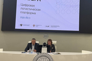 В КСТП представили инновационную цифровую платформу «Вега»