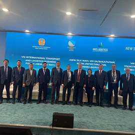 КСТП на VIII Международном бизнес-форуме «NEW SILK WAY»: новые решения для развития евразийской логистики