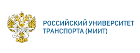 Russian University of Transport (RUT MIIT)