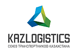 Union of Transporters of Kazakhstan "KAZLOGISTICS"