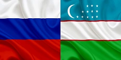Узбекистан рассчитывает нарастить товарооборот с Россией, заявил Ходжаев