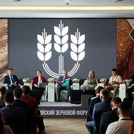 Цифровая трансформация агрологистики: КСТП представил стратегические инициативы на Всероссийском зерновом форуме 2026