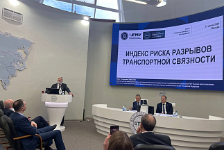 Scientific Approach to Logistics Development: CCTT held Expert Scientific Council Meeting