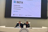 CCTT Presents Innovative Digital Platform «VEGA»