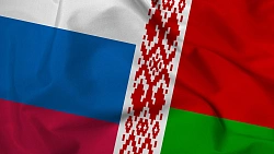 Володин оценил объем товарооборота между Россией и Белоруссией
