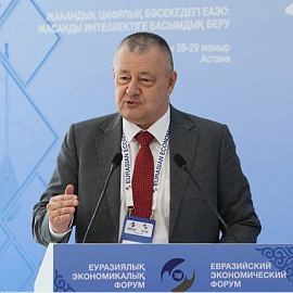 КСТП принял участие в V Евразийском экономическом форуме 2026