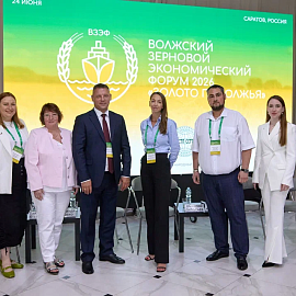 The II Volga Grain Economic Forum «GOLD OF THE VOLGA REGION» has been successfully completed